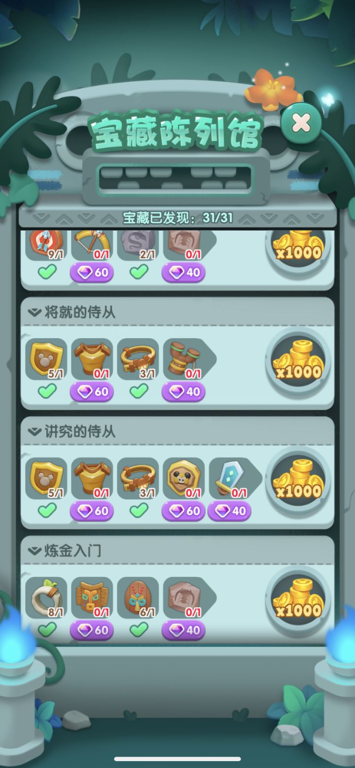 假期打卡第九天截图