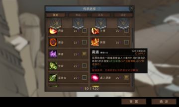 萌新周目商店最优选择