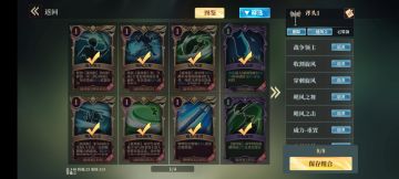 “旋风荡三合，余波扫四荒！”——S9赫维斯——虚灵旋风攻略