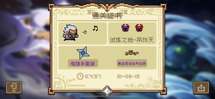刷吐了截图