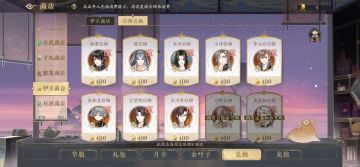 0氪开始的花亦山/金碎获取篇