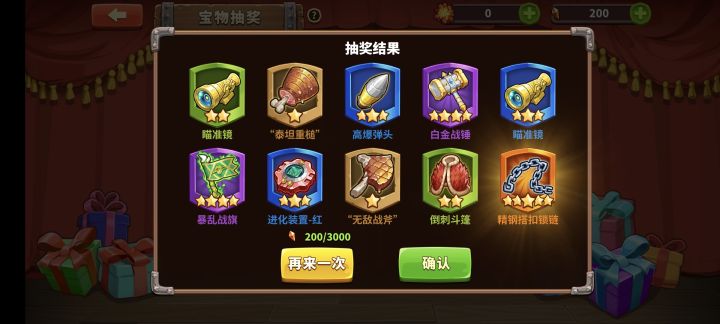 这玩意有用吗截图