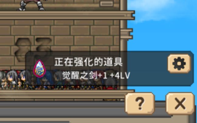 哈哈哈，突破1000层！！！截图
