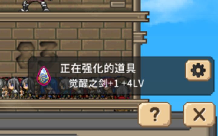 哈哈哈，突破1000层！！！截图