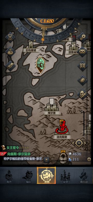 接主文章第五章后续以及思路解析（包含通关后传家宝等和新启航）