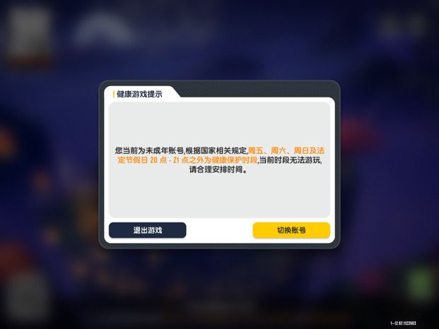 达达给我滚出来，今天不给我个解释你别想走截图