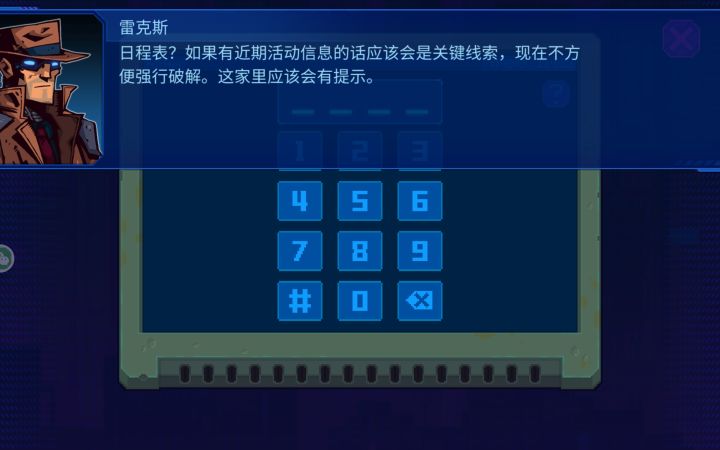 密码我都知道了，为什么打不开呀？我所有齿轮就差一个了。截图