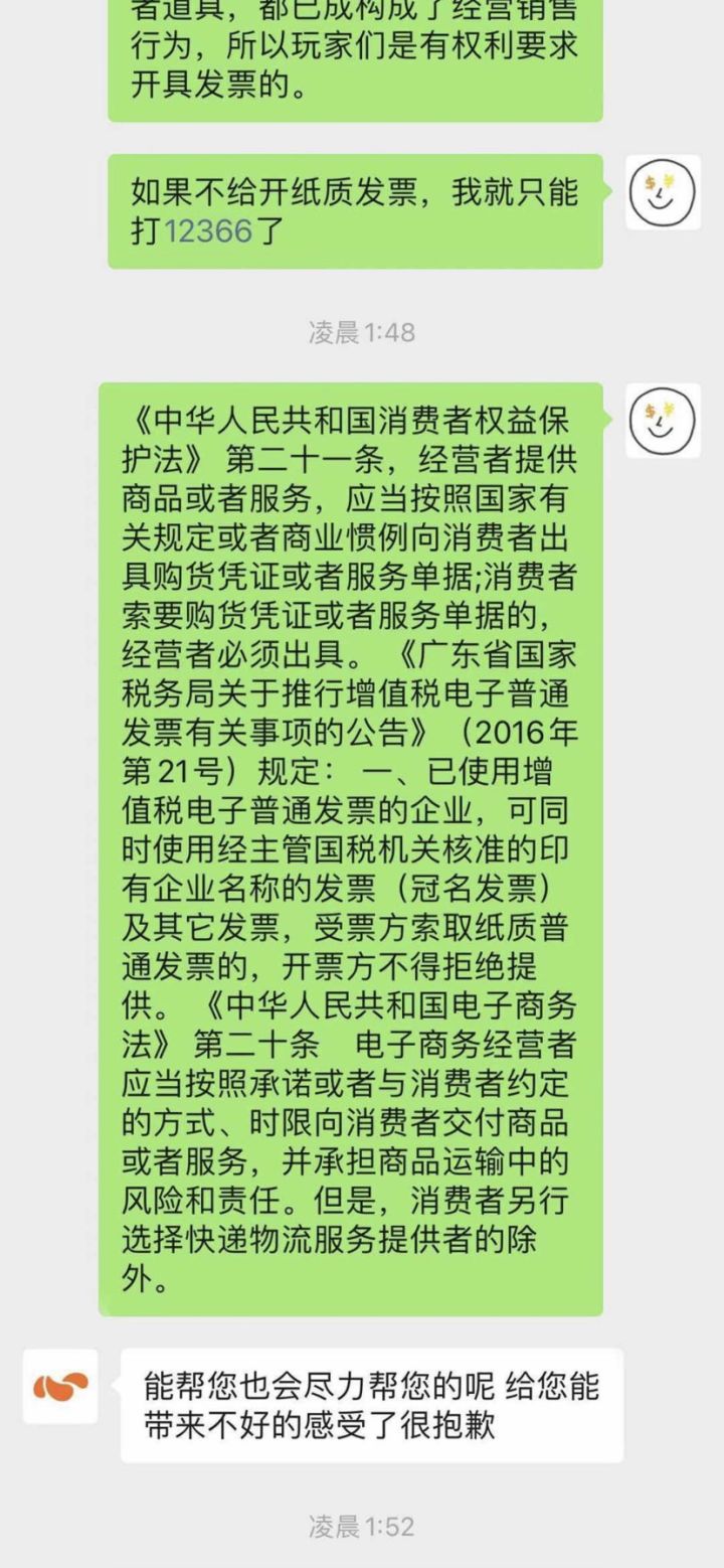 问题不解决,接连割韭菜?截图