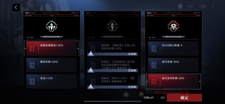 突然后悔上高危了截图