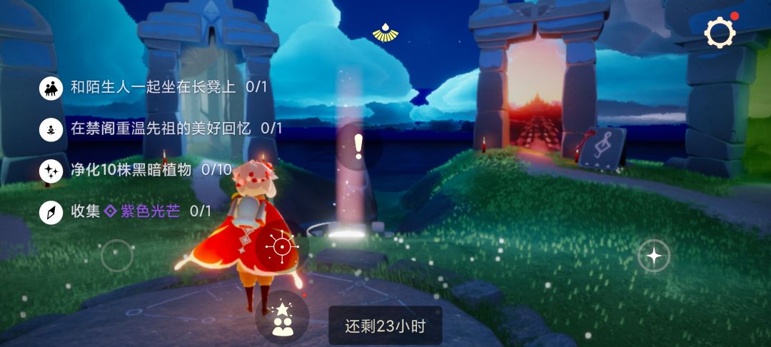 7.1每日任务季节蜡烛大蜡烛截图
