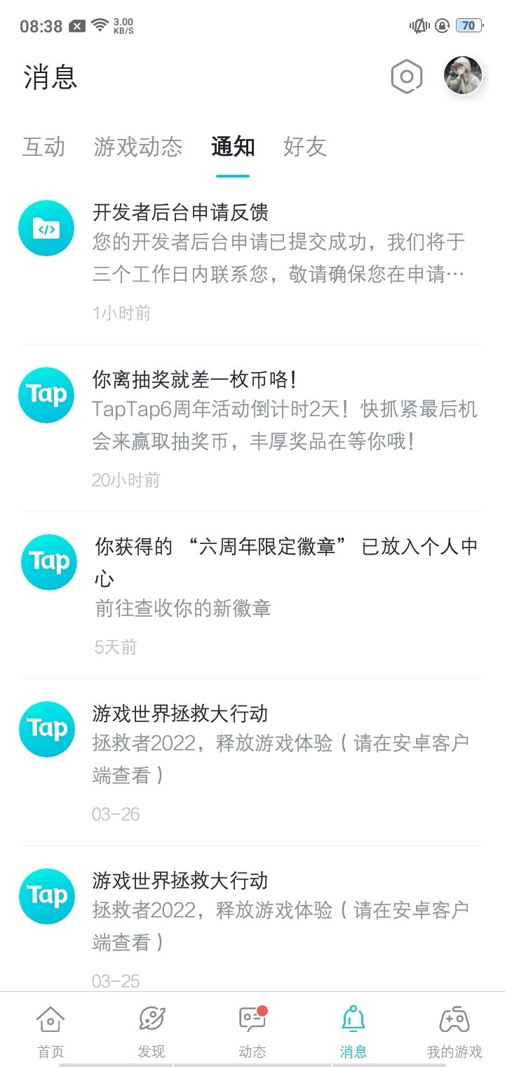 请问客服截图
