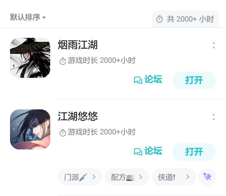 (｡>∀<｡)截图