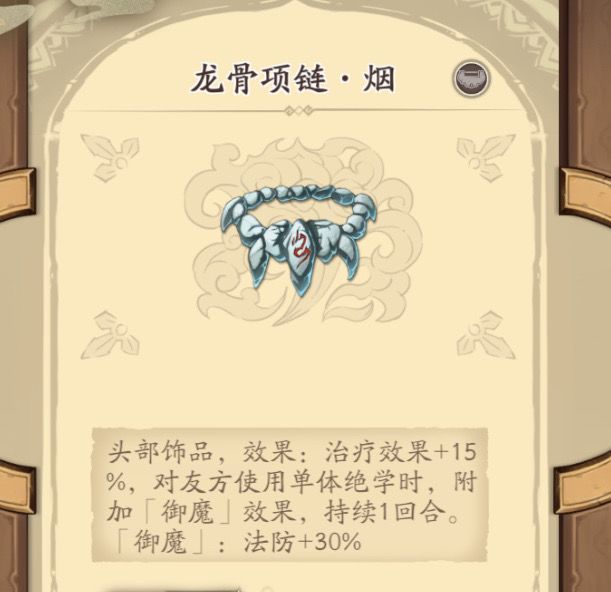 没错妹用龙骨.烟感觉很不错啊截图