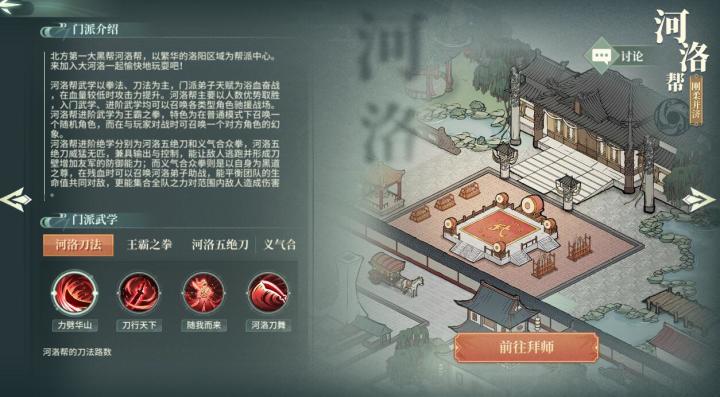 老辛新版本Ban位之王截图