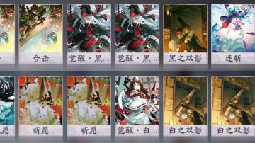 黑白佛胡——陷阱队