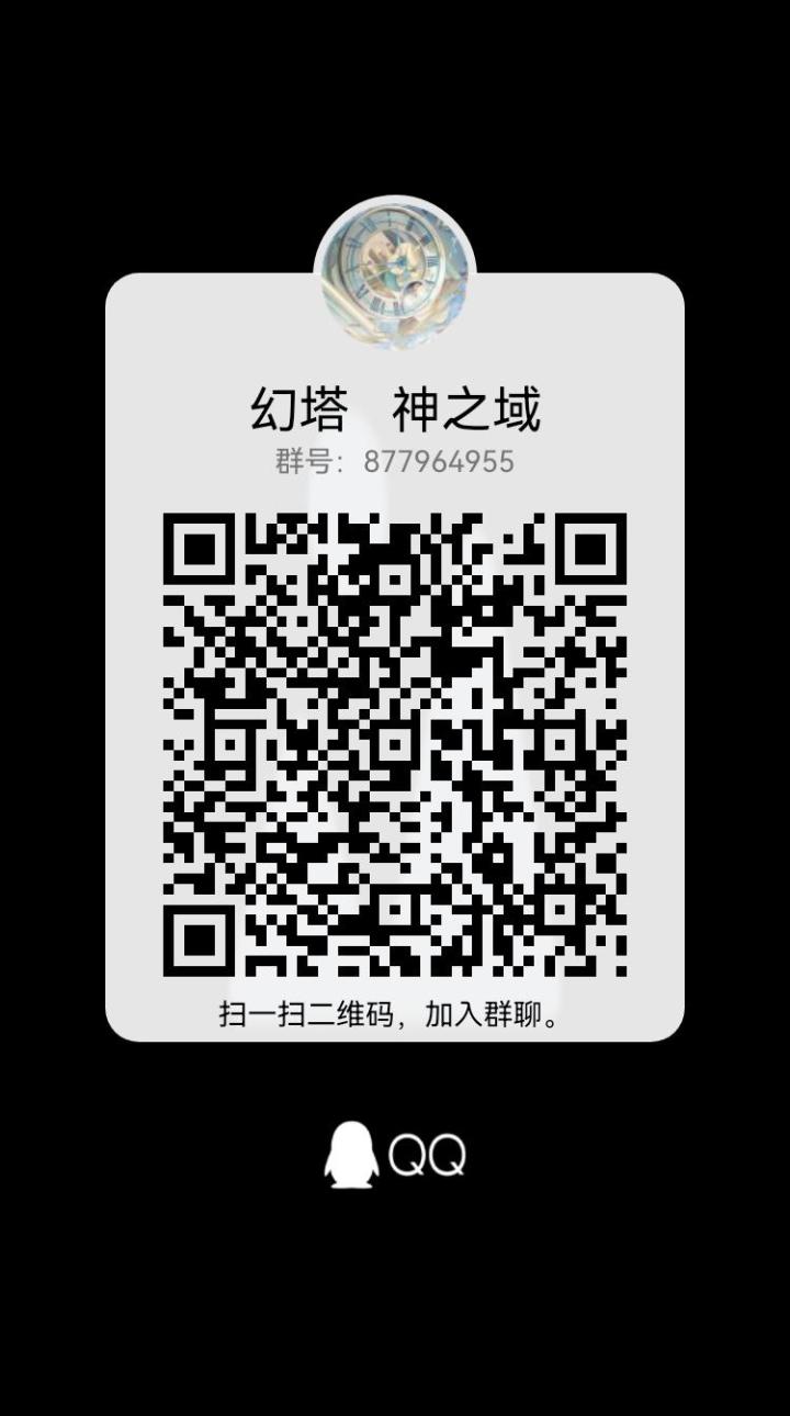 海嘉德-H03公会神之领域收小伙伴截图