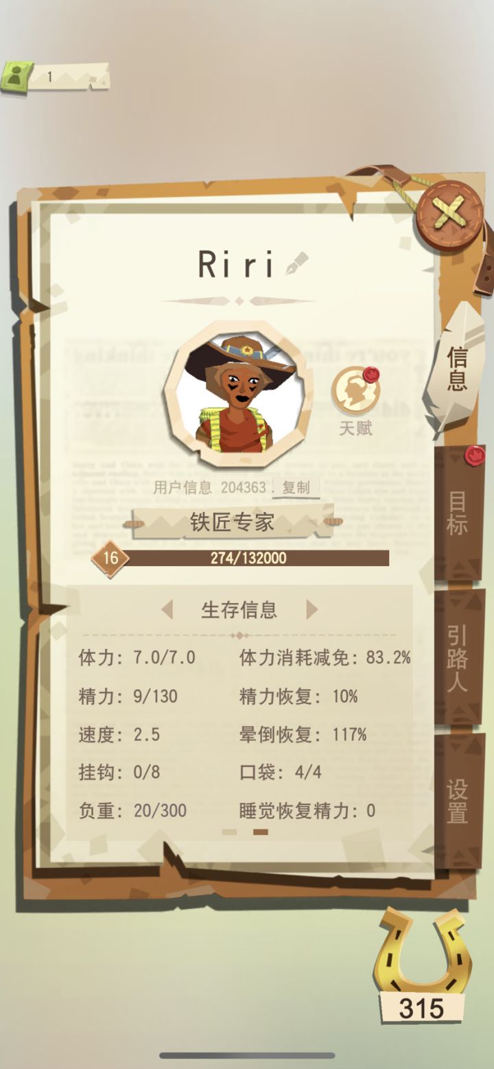 想要新图纸新图纸新图纸截图