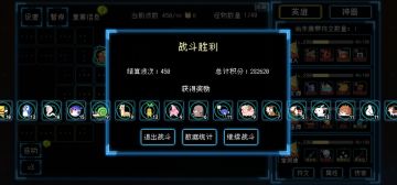 克隆螃蟹450（抄作业的）做些补充