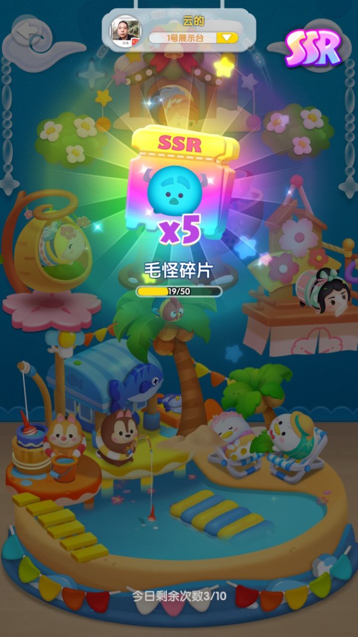 周年打卡第八天～截图
