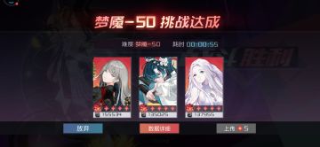 S60W3实化猎犬（另外两套阵容与打法，55s和57s）