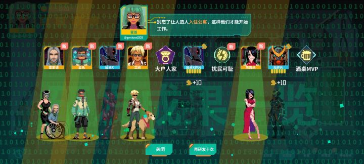 五十抽了还没抽到红的截图