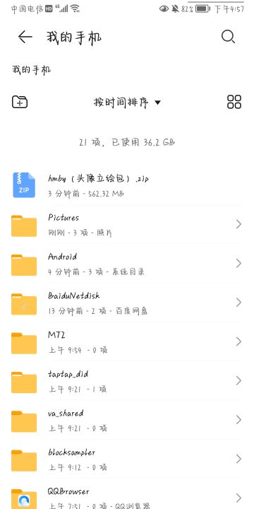 如何快速导入立绘