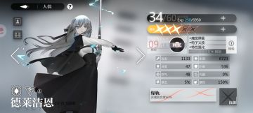 死神：当前版本最弱坦克，最尴尬雷系群伤输出