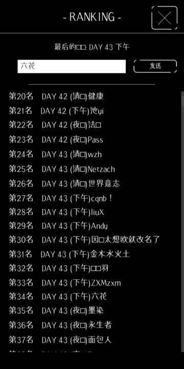 真结局关键技巧总结