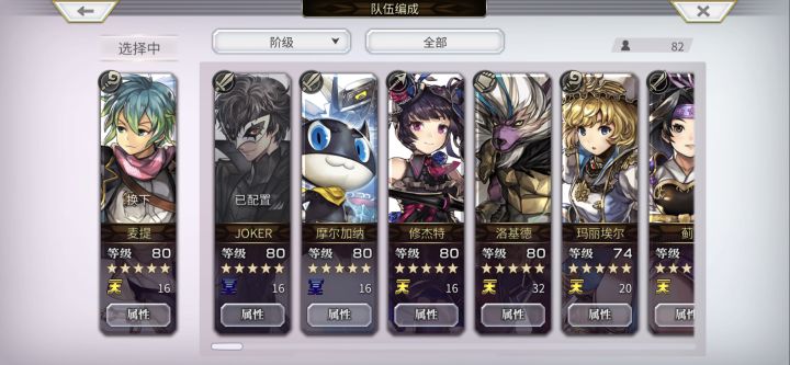 回坑玩家问一下抽什么角色比较好截图