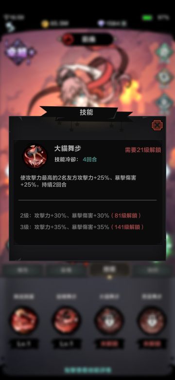 我把巴哈姆特的改动公告搬过来吧