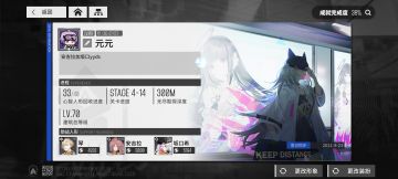 【角色攻略】八仙过海，各显神通，特种队配队小思路