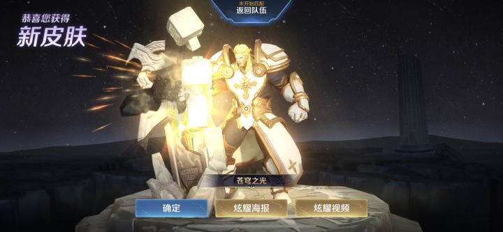 s3开始玩的 白嫖一次截图