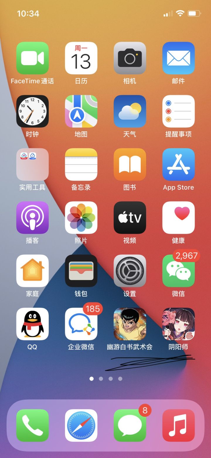 预约的自动下载正常。截图