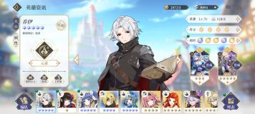 【借我用用】挑战最速元素扒星璃挂件攻略