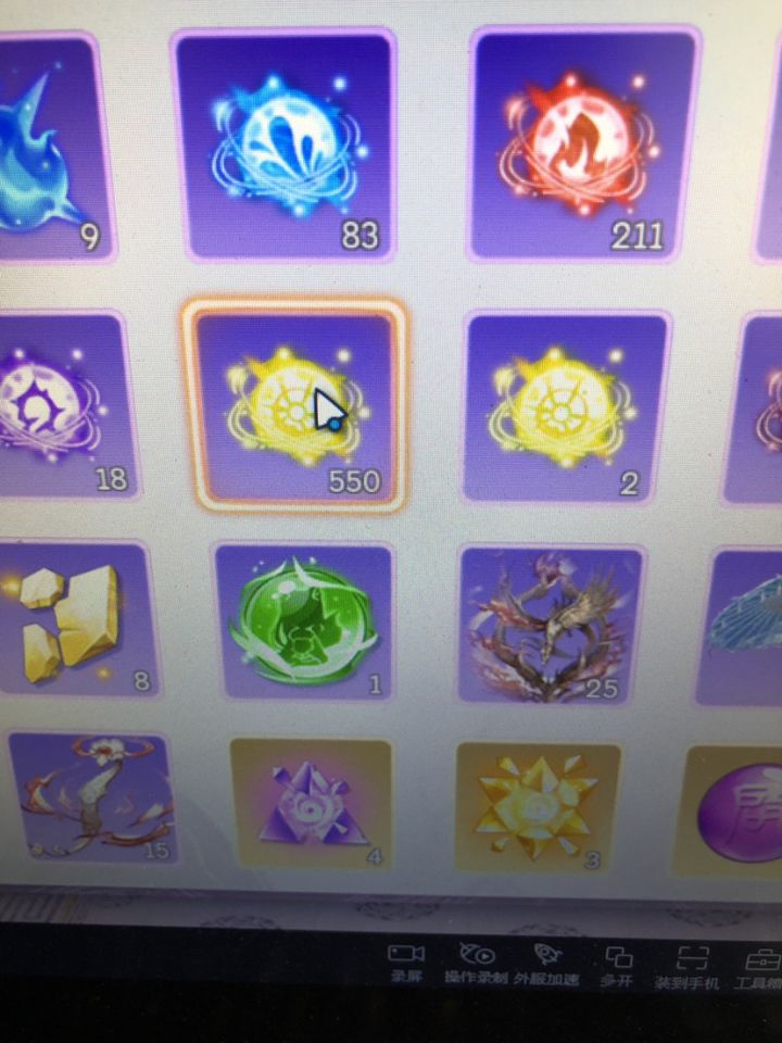 bug提交。1.日耀气息从活动领来的根本用不了。截图