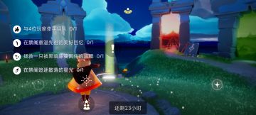 7.21每日任务大蜡烛