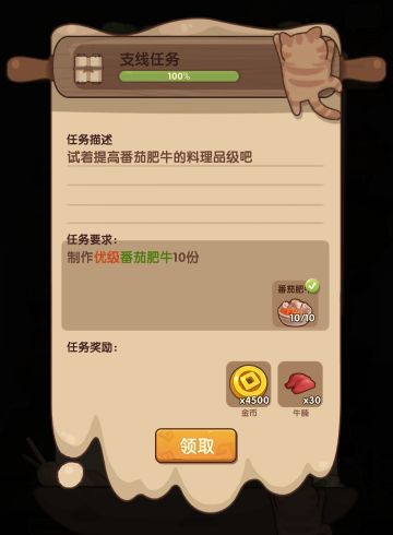 支线两个要注意的地方