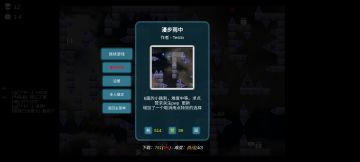 No.7 推图《漫步雨中》