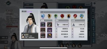 玉堂镇瓮鬼低配自动攻略