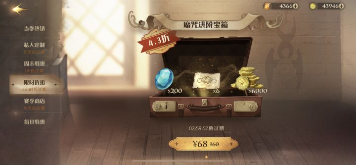 垃圾匹配机制截图