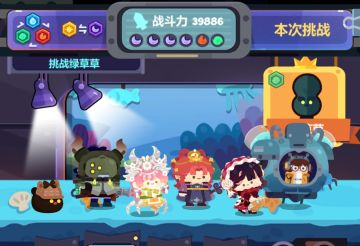 【绝♞测】流亡街“红魔”穿甲队的构成