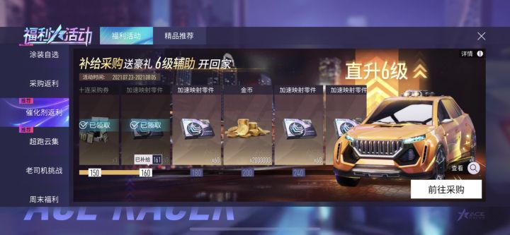 服了服了截图