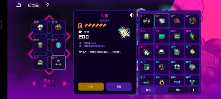 保底才出的彩票截图