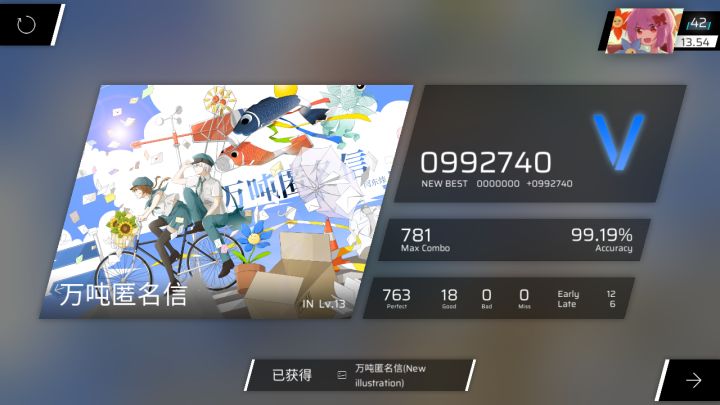 初见,还有…这…这个在自行车轮旁边的东西是什么?!截图