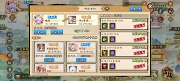 关于某·不配在师傅的徒弟名单里出现的·大怨种·徒弟，以及某没有长期在线划水徒弟的怨种师傅の内心独白小故事（PS：题目很长，可以浪费10秒钟，混奖励瞎写版）