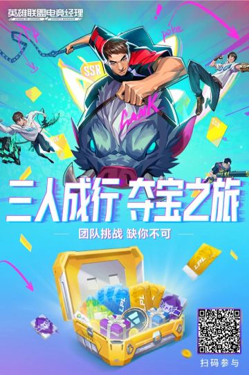 随机抽取两位幸运观众抽edg套