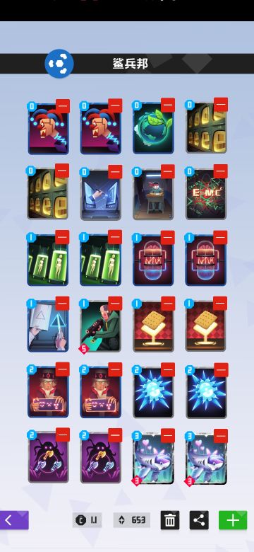 【纯整活】鲨兵邦