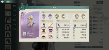 主线第十一章老萧攻略！！