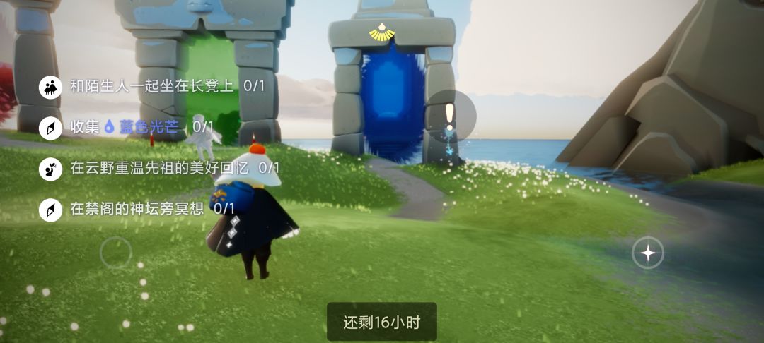 9.14任务季节蜡烛大蜡烛截图