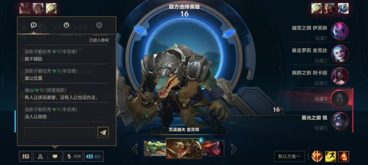 执法官可以没个🐴么?截图